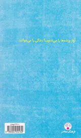 سرزمین رویاها